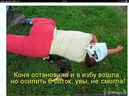 Канал в саду работаю с любовью