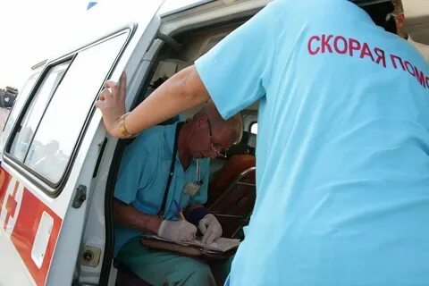 Помощь газа