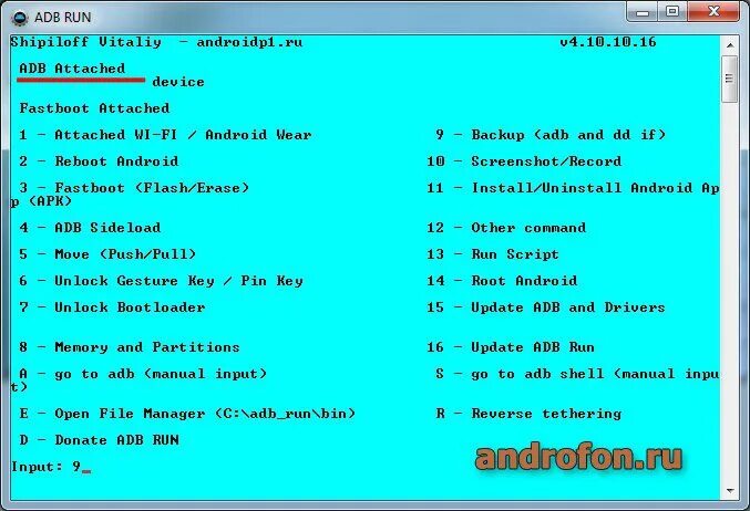 Adb run как пользоваться на windows. Adb run 4pda. Adb run 4pda. Adb программа инструкция. Adb run 4pda.