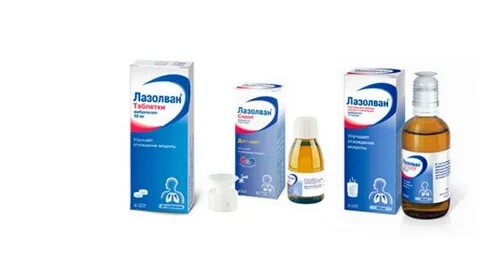Лазолван для ингаляций взрослым при кашле