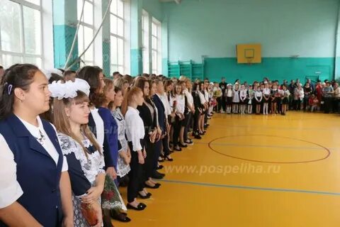 Псош