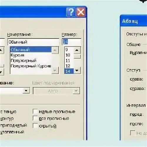 Информатика 7 класс тест форматирование