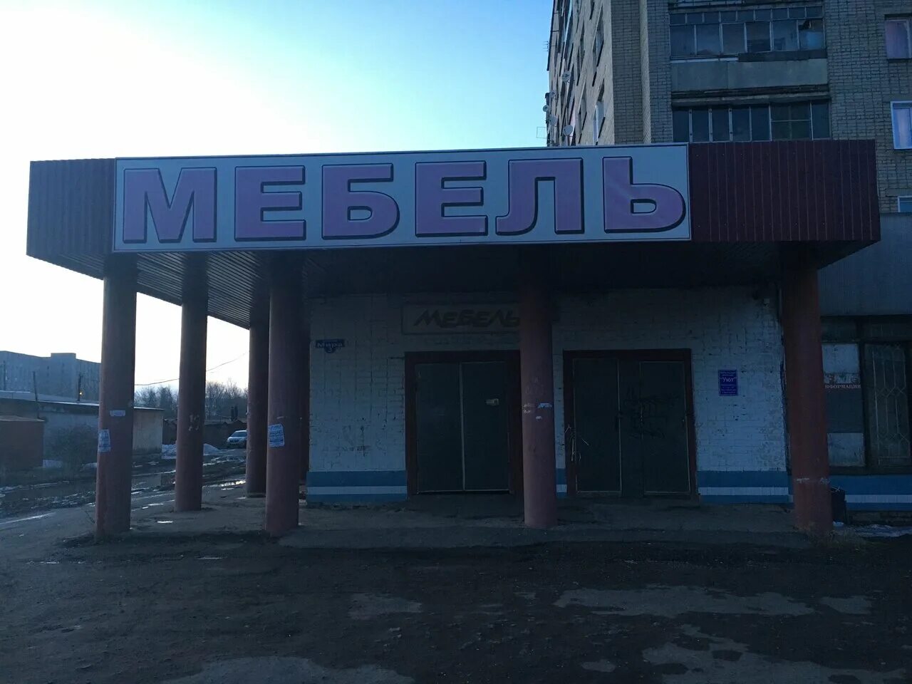 купец мичуринск. мичуринская, 185а, корп. мичуринская улица 3. евросиб мичуринская 4. мичуринская 4 санкт-петербург.