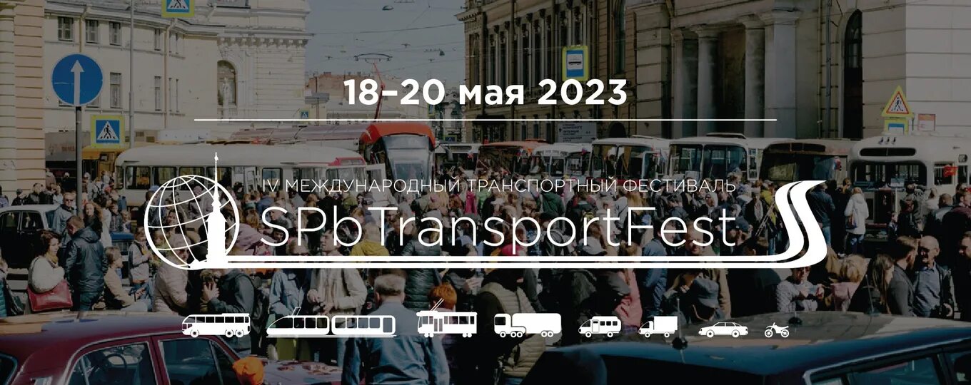 31 июля день военно-морского флота. План застройки метро санкт-петербурга до 2030 года. Региональные проекты санкт-петербурга. План мероприятий 27 января в спб. Празднование дня города спб.