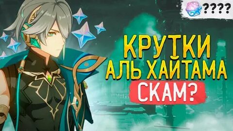 Аль гайд
