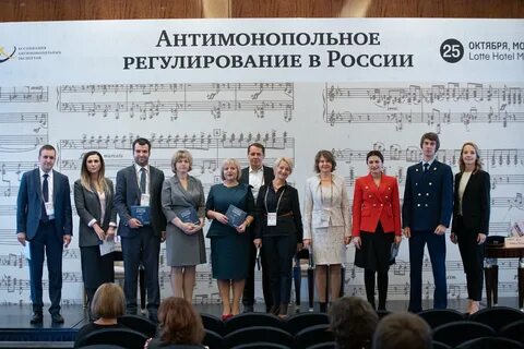 4 антимонопольное регулирование