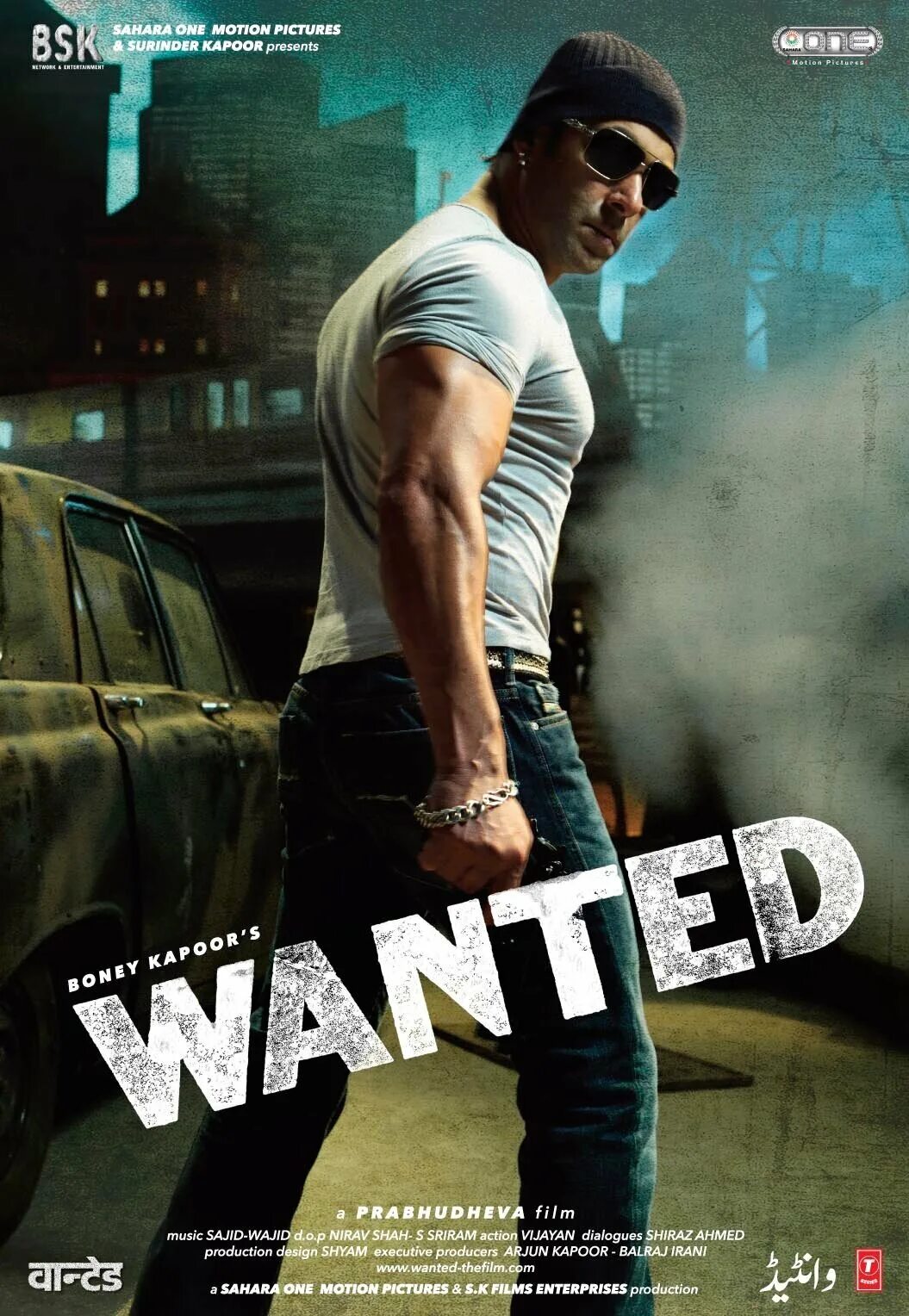 Боевики 90. Салман кхан wanted. Most wanted films. Need for speed most wanted 2005. Most wanted films.