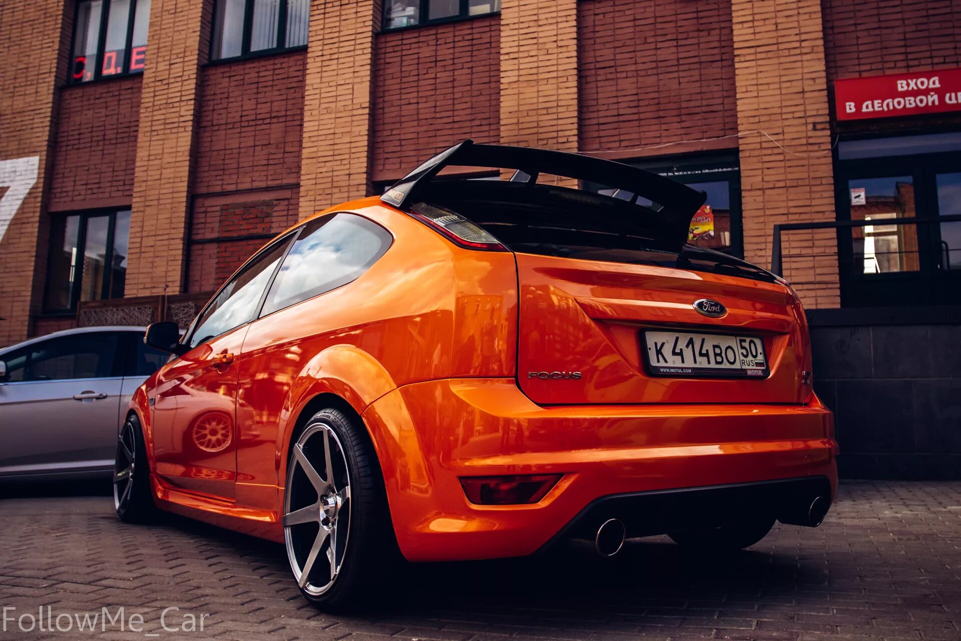 Sttuning