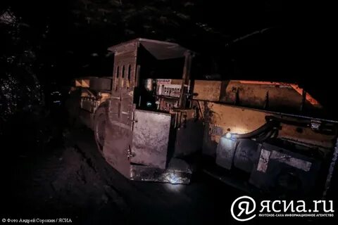 Зея шахта новости
