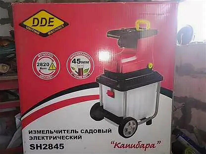 Садовый измельчитель dde sh 280. Dde sh 280. Измельчитель электр dde sh 250 инструкция. Dde sh 280. Измельчитель champion sh280.