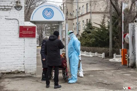 Больницы волгограда список