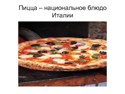 Мое любимое блюдо