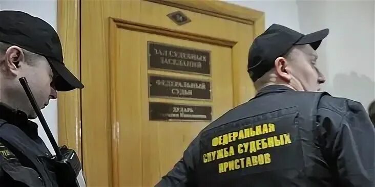 Убытки с приставов. Убытки с приставов. Пристав взыскал секстиллион. Судебные приставы лиман. Убытки с приставов.