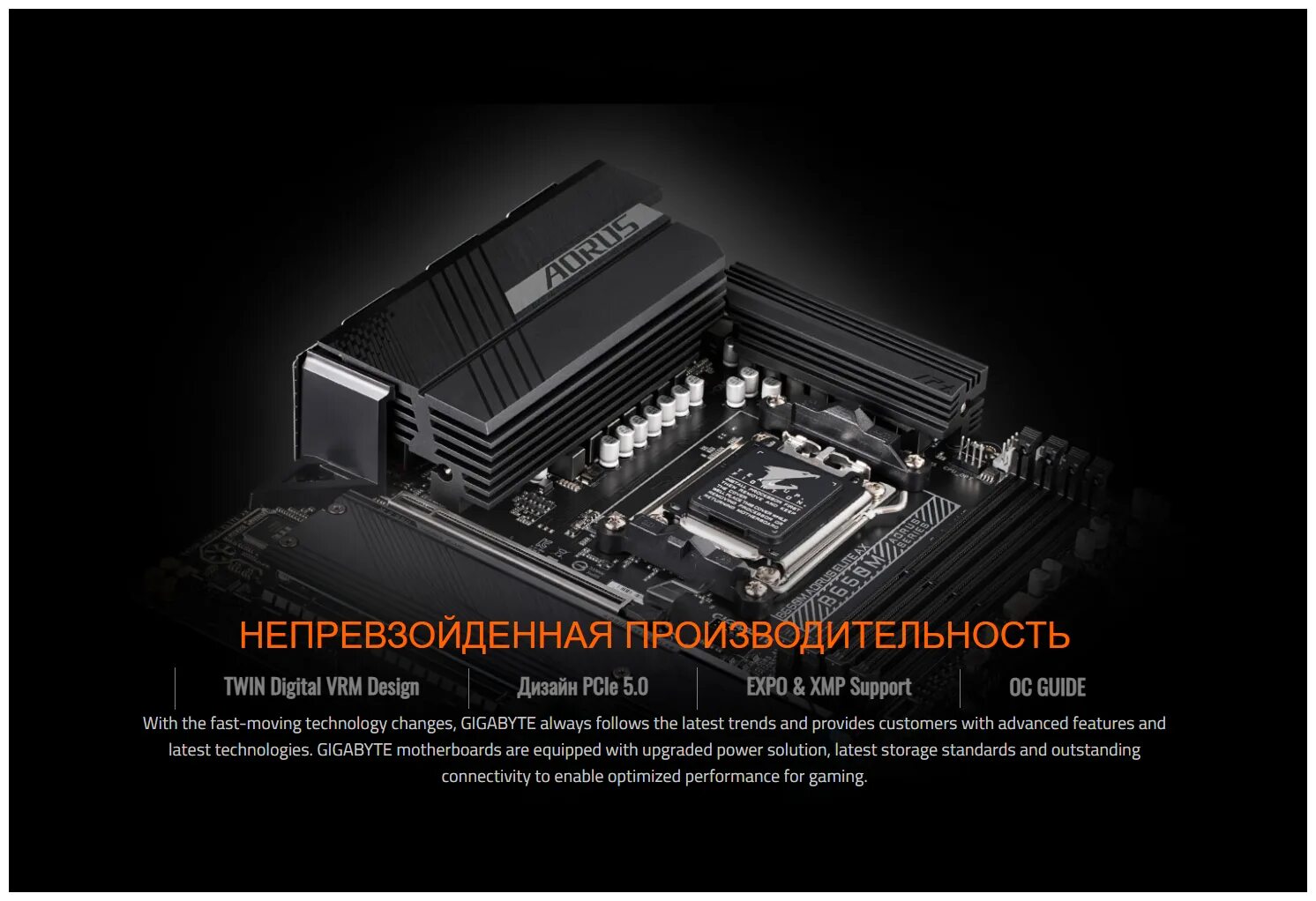 Gigabyte b650 aorus pro ax. 1. Gigabyte x570s aorus elite ax. Материнская плата gigabyte z790 aorus elite ax. Gigabyte b650 aorus elite ax отзывы.