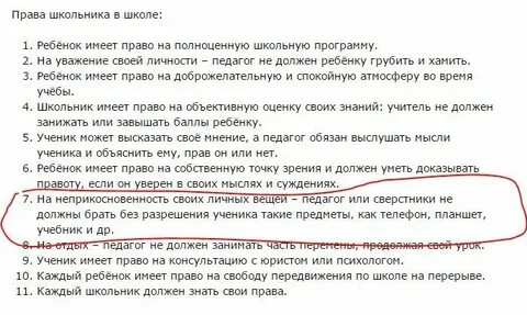Имеет ли право ребенок жить один
