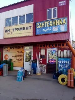 Сантехники в рязани работы