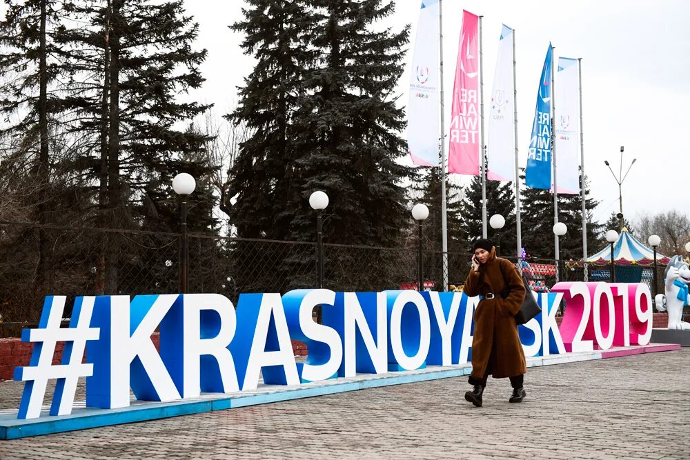 Красноярск надпись. Красноярск надпись города. Точка ру Сибирь. Красноярск картинка с надписью. Город красноярск 2019