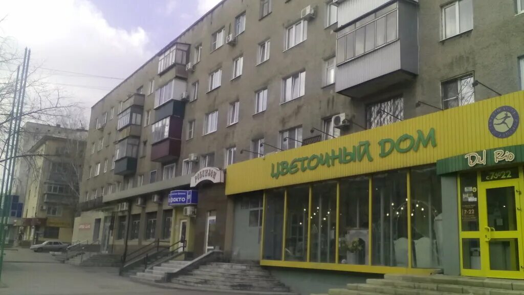 Del rio первомайская ул 80 фото Изготовление искусственных цветов в Липецке: 30 исполнителей с отзывами и ценами