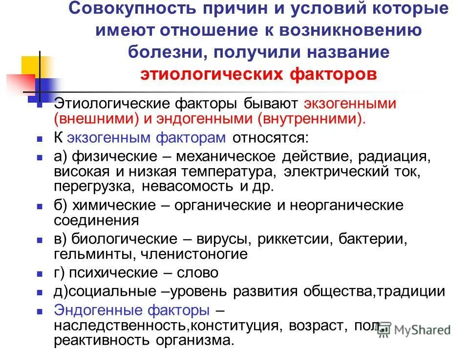 Общество это совокупность людей. Признаки совокупность людей общество. Почему совокупность изолированных друг. Взаимодействие отношения. Почему совокупность изолированных друг.