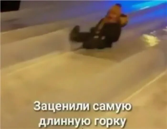 В москве открыли самую длинную горку мире