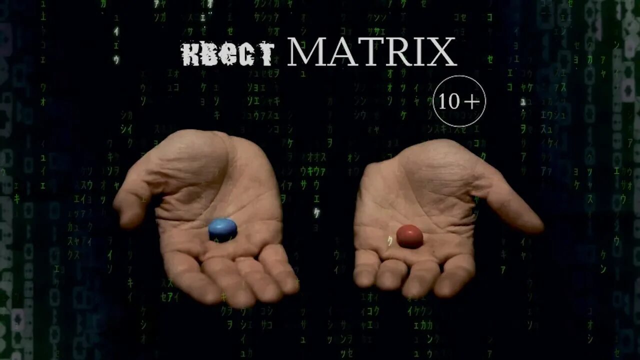 West matrix. Квест матрица в самаре. матрица квест самара. матрица спб. matrix питер.