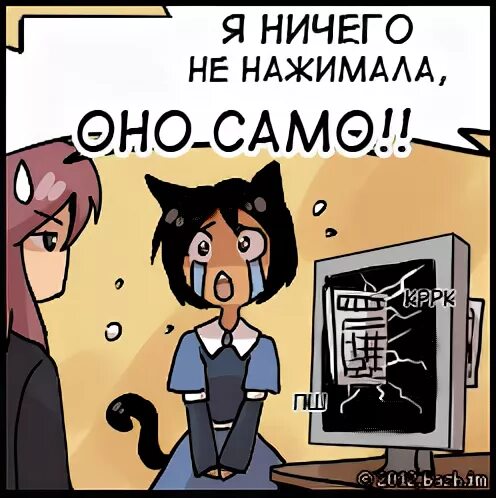 Винди не нажимай на кнопку. Please don't touch anything vr. Please don't touch anything концовки. Ктулху из не нажимай на кнопку. Игра please, don't touch anything.