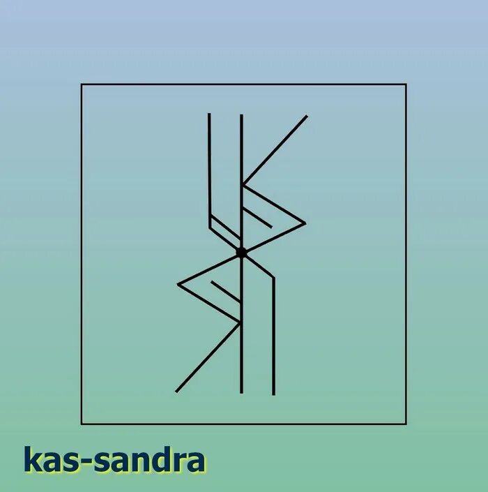 став закрытые пути. закрытие дорог руны. став закрытые пути. закрыть дороги руны. закрытие дороги руны.