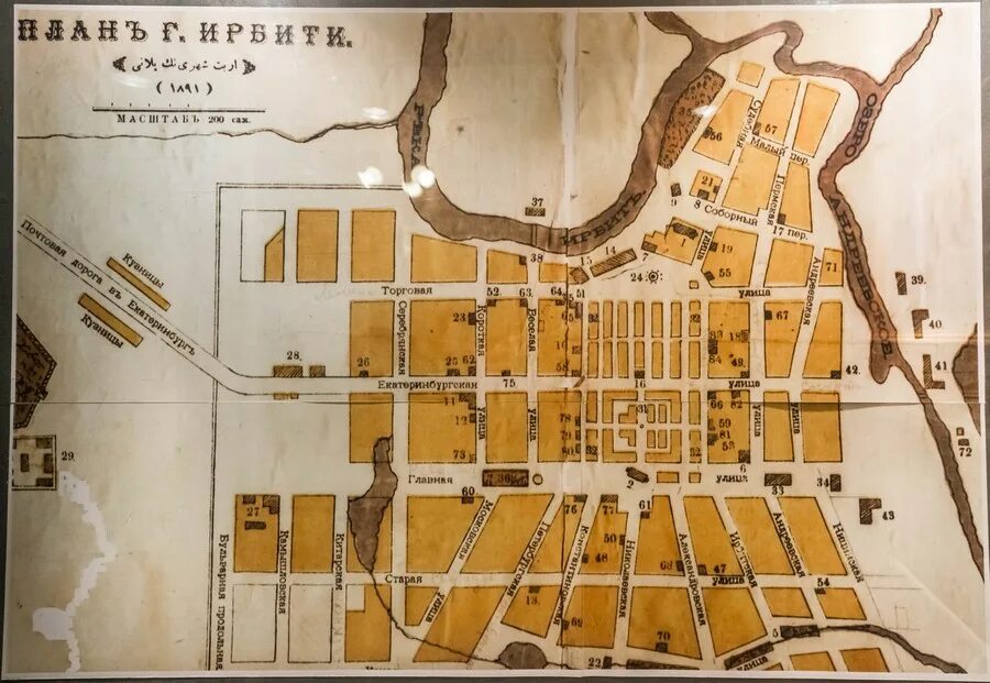 Ирбит доехать. Исторические планы города ирбита свердловской. план города ирбита. ирбит план города до революции. ирбит. карта старого города.