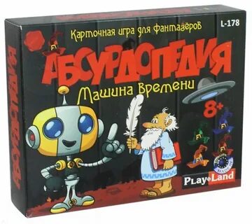 Абсурдопедия