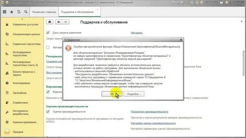 Бсп присоединенные файлы