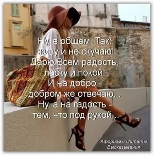 Красивые руки высказывания