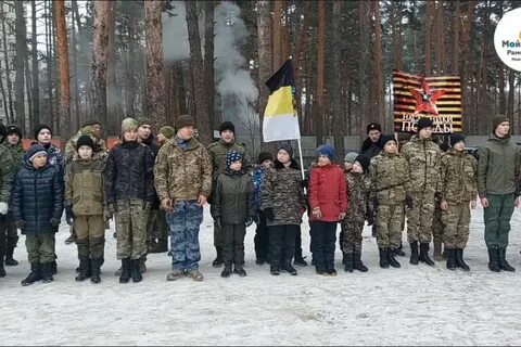 28 раменская