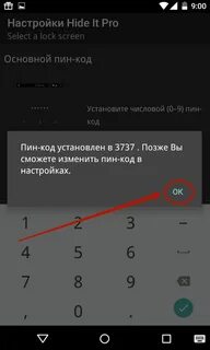 Pin телефона
