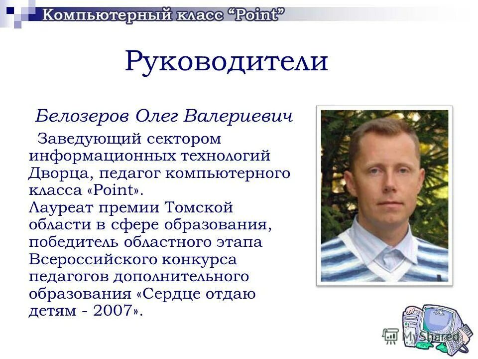 должность заведующий сектором. должностная инструкция на заведующего архивохранилищем. должность заведующий сектором. должность заведующий сектором. джасарет валехов.