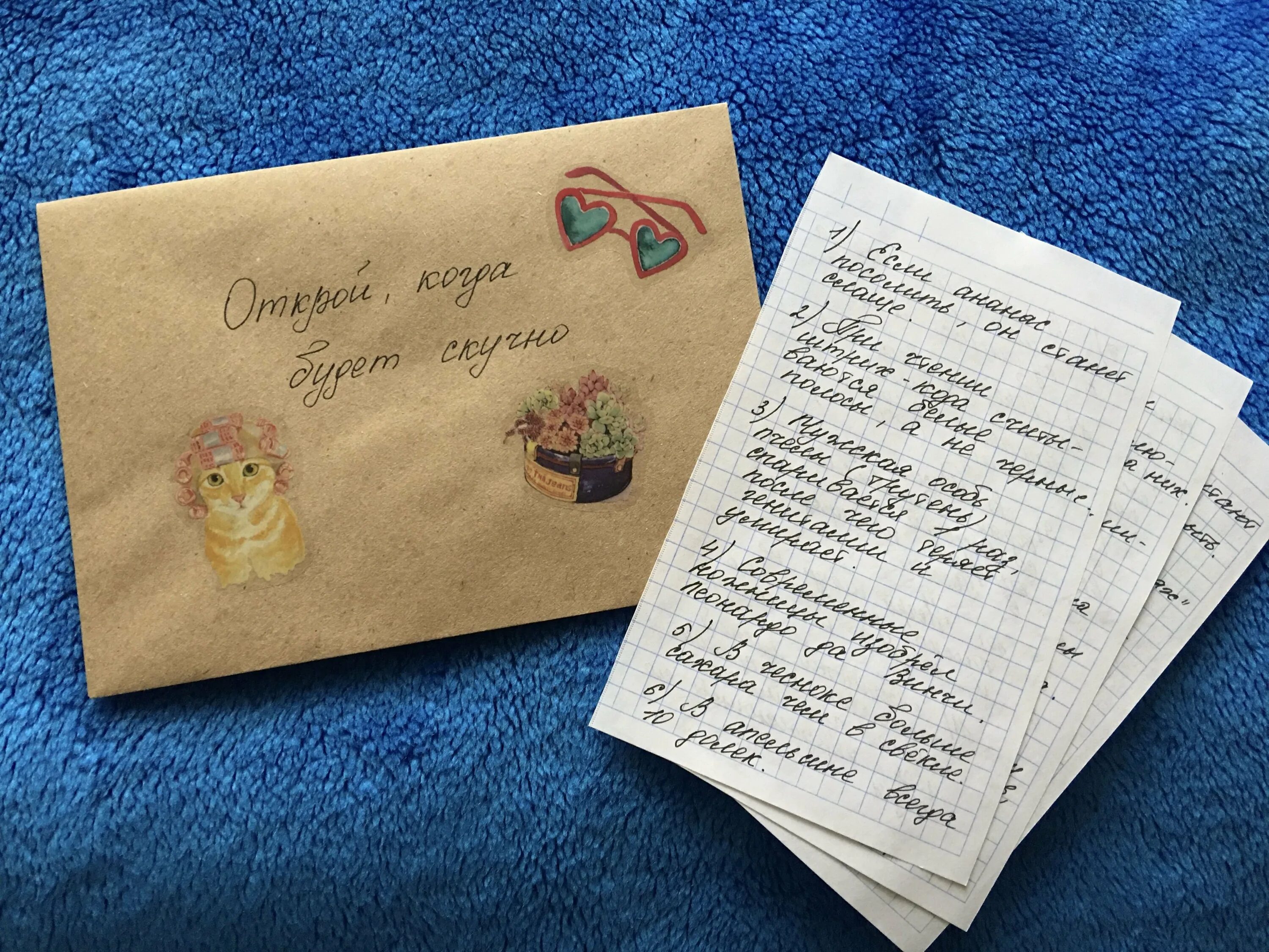 Письмо рождения