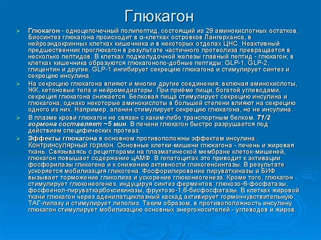 Глобулин связывающий пол гормоны у женщин повышен. Глобулин связывающий пол гормоны у женщин повышен. Глобулин связывающий пол гормоны у женщин повышен. Пролактин цикл. Глобулин связывающий пол гормоны у женщин повышен.