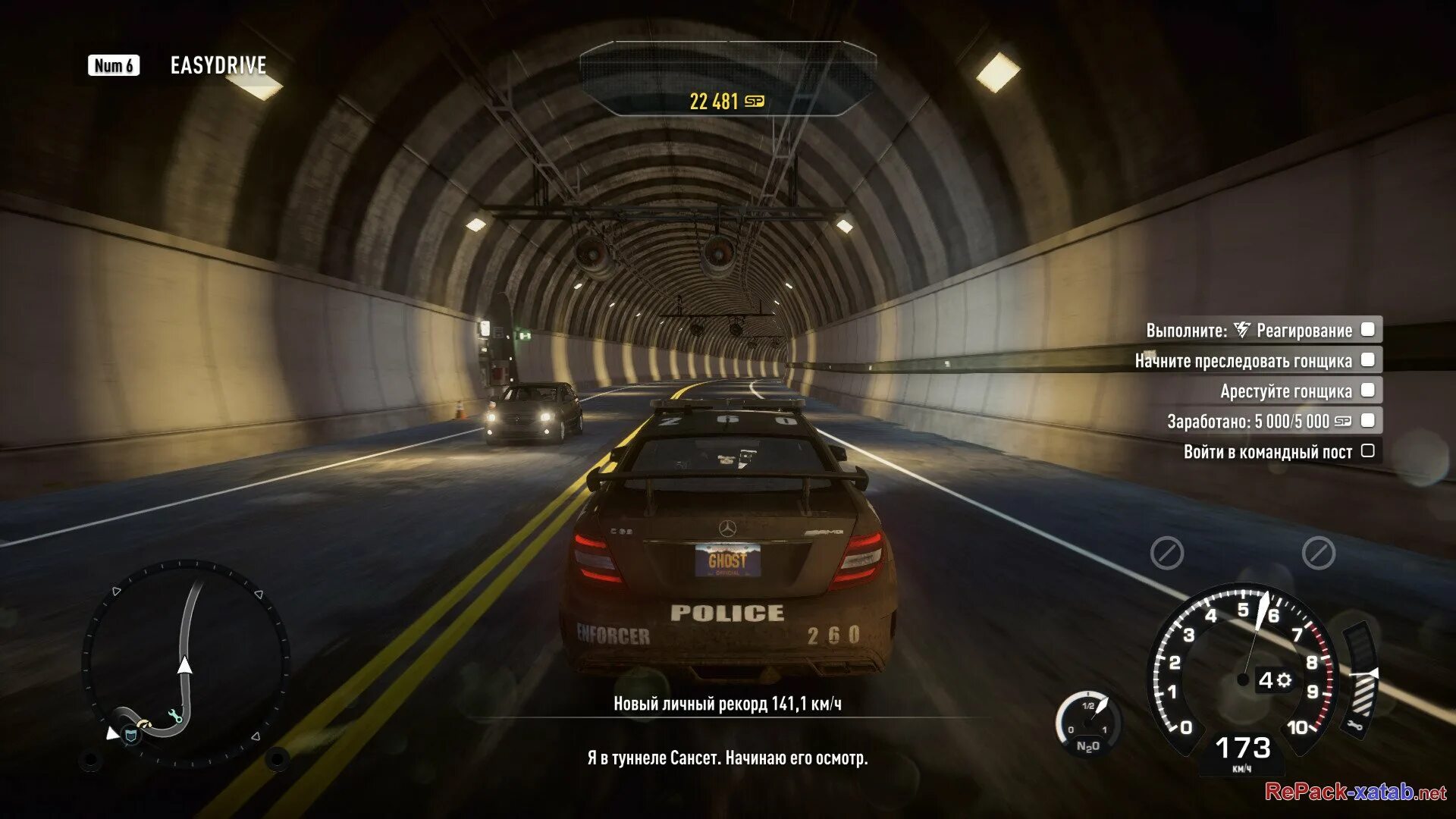 Установить игра need for speed. Need for speed rivals игра. need for speed rivals 2013. гонки need. need for speed rivals pc.