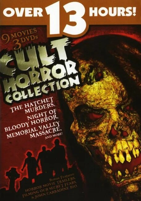 Коллекция ужасов DVD диски. Хоррор игры коллекция дисков. Horror collection