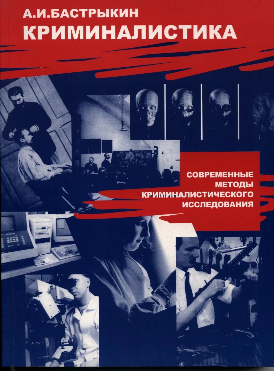 настольный современный справочник. современные книги и исследования. люди в библиотеке. стратегический анализ книги. современные учебники.