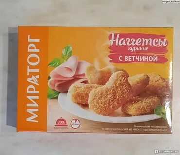 Наггетсы мираторг сколько готовить