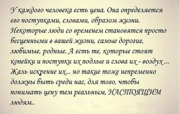 В нем родного он брата узнал