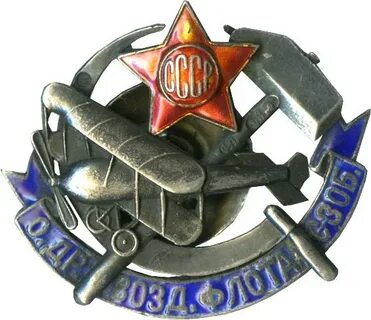 Общество друзей