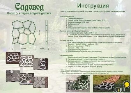 Пропорции заливки плитки