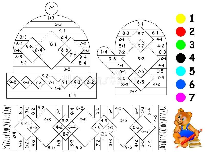 Задание змейка по математике. Математические дорожки для дошкольников. Математическая раскраска. Цепочка примеров для дошкольников. Математические Цепочки для дошкольников.