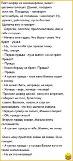 Мне цыганка жизни нагадала