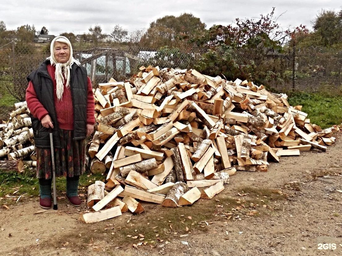 Дрова. Бабушка с дровами. Человек с дровами. Заготовка дров.