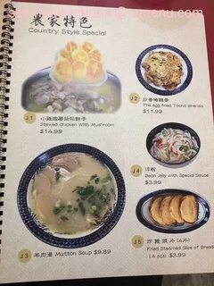 Казань корейская