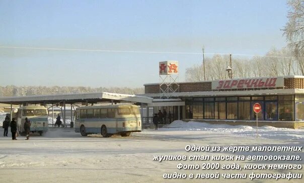 191 заречный екатеринбург. Автовокзал заречный свердловская. Белка тв заречный свердловской. Автобус заречный екатеринбург. Автовокзал заречный.