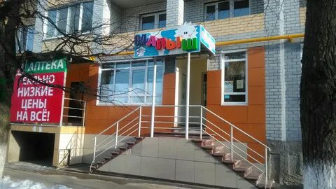 Арзамас 27