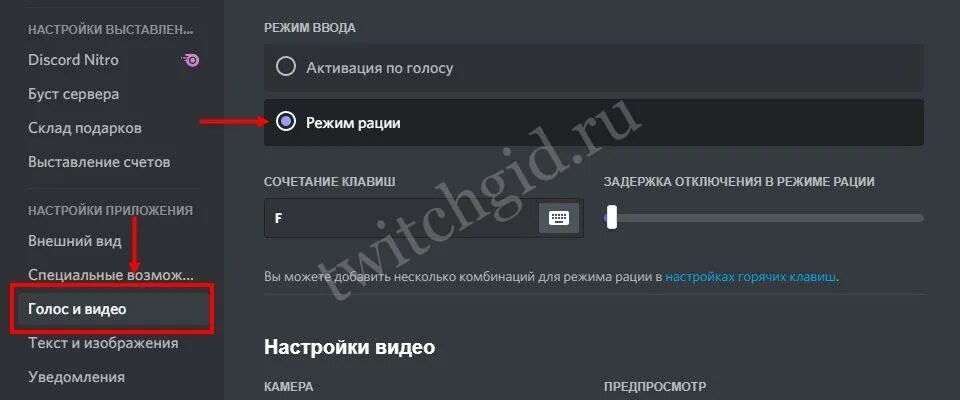 Радиостанции baofeng uv-82 8w 3 режима. Рация штурман 90. Таблица диапазонов частот рации. Режимы мощности рации. Рация baofeng bf-t19.